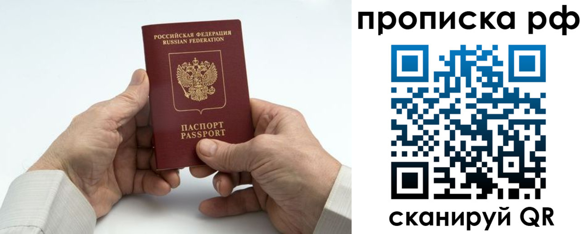 форма 3 в Невельске